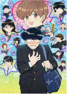赛博冒险动画机械心纪元海报